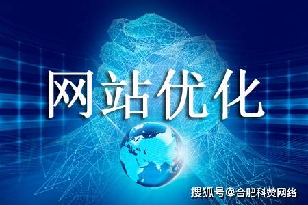 五步教你更换网站服务器 合肥网络推广 科赞网络网站优化seo优化